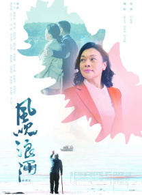 新妈妈的玩火